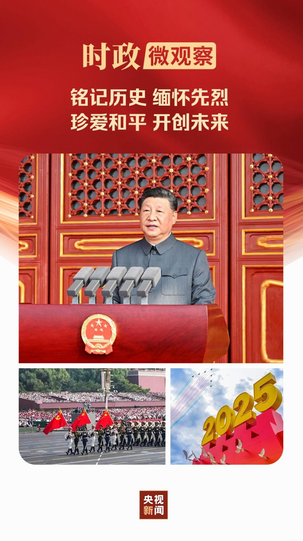 20250904_151840_023