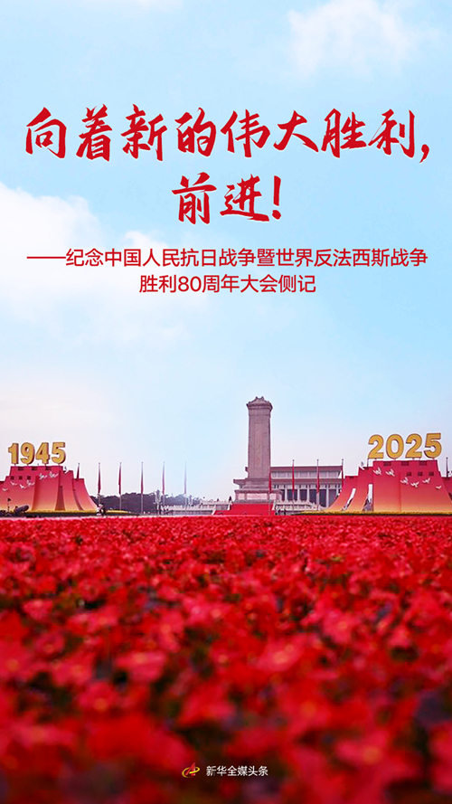 20250905_091445_005
