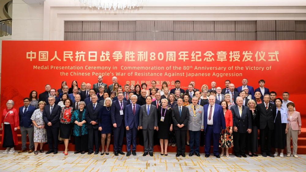 中国人民对外友好协会向国际友人代表授发“中国人民抗日战争胜利80周年”纪念章