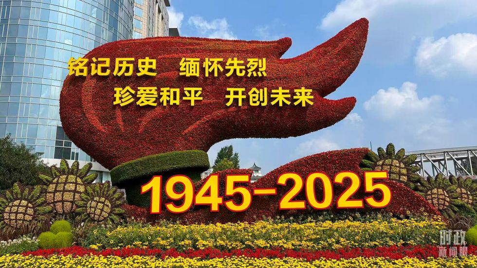 20250905_161010_032