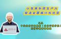 以发展新质生产力塑造全面振兴新优势