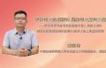 传承伟大抗战精神 凝聚伟大复兴力量——学习习近平总书记在纪念中国人民抗日战争暨世界反法西斯战争胜利80周年大会上的重要讲话