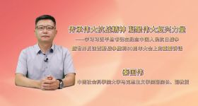 传承伟大抗战精神 凝聚伟大复兴力量——学习习近平总书记在纪念中国人民抗日战争暨世界反法西斯战争胜利80周年大会上的重要讲话