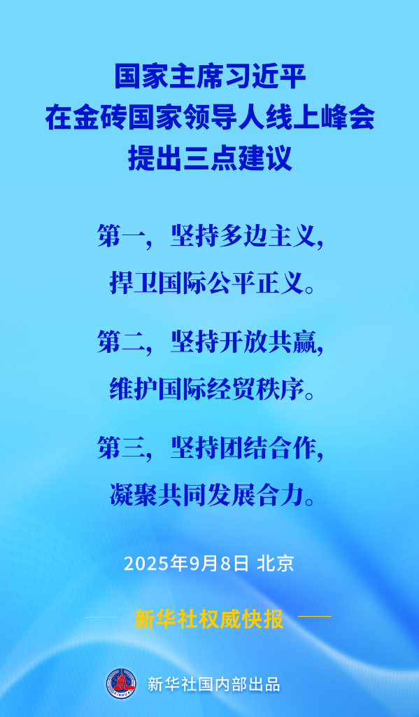 202509089048d8bce0c04d828355c92b1838f55c_0961dc3fa0d343aea2a3e92ebc7d2b83