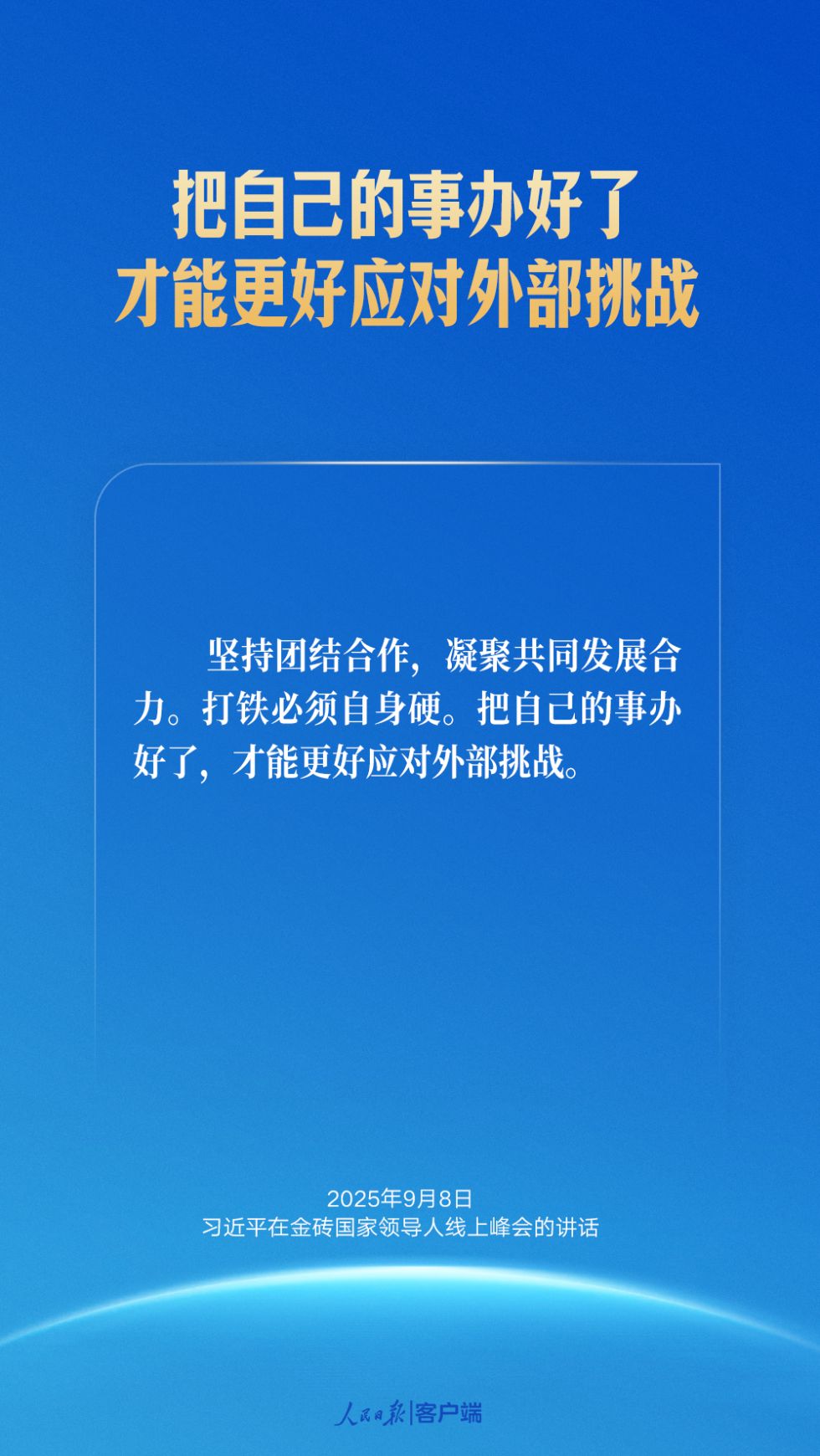 20250909_115902_005