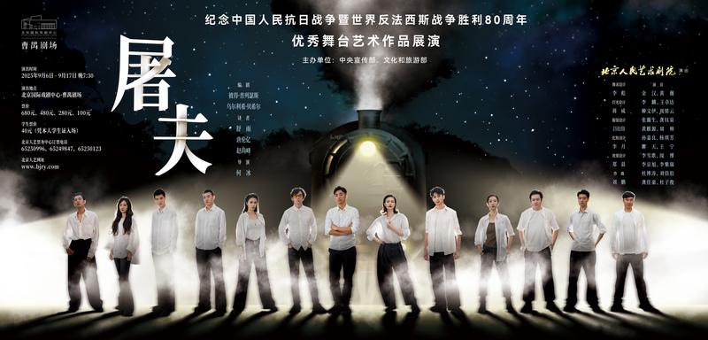 “演艺新空间”赋能 “演艺之都”建设迈上新台阶