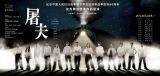 “演艺新空间”赋能 “演艺之都”建设迈上新台阶  