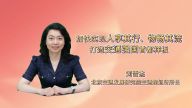 加快实现人享其行、物畅其流 打造交通强国首都样板