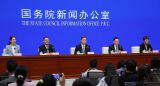 国家财政护航国计民生——国新办发布会聚焦“十四五”时期财政改革发展成效