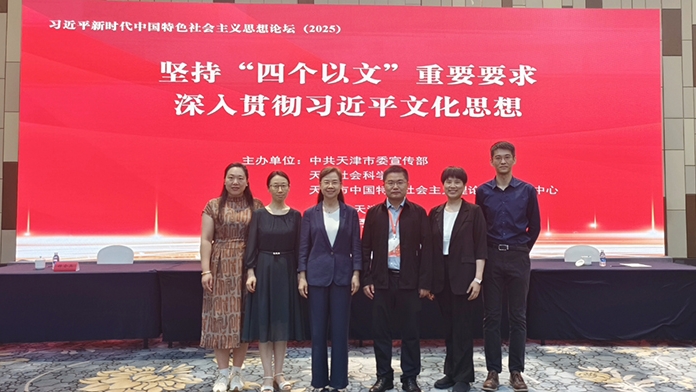 院长贺亚兰参加习近平新时代中国特色社会主义思想论坛（2025）、华北地区社科院第41届科研管理联席会并作主旨发言