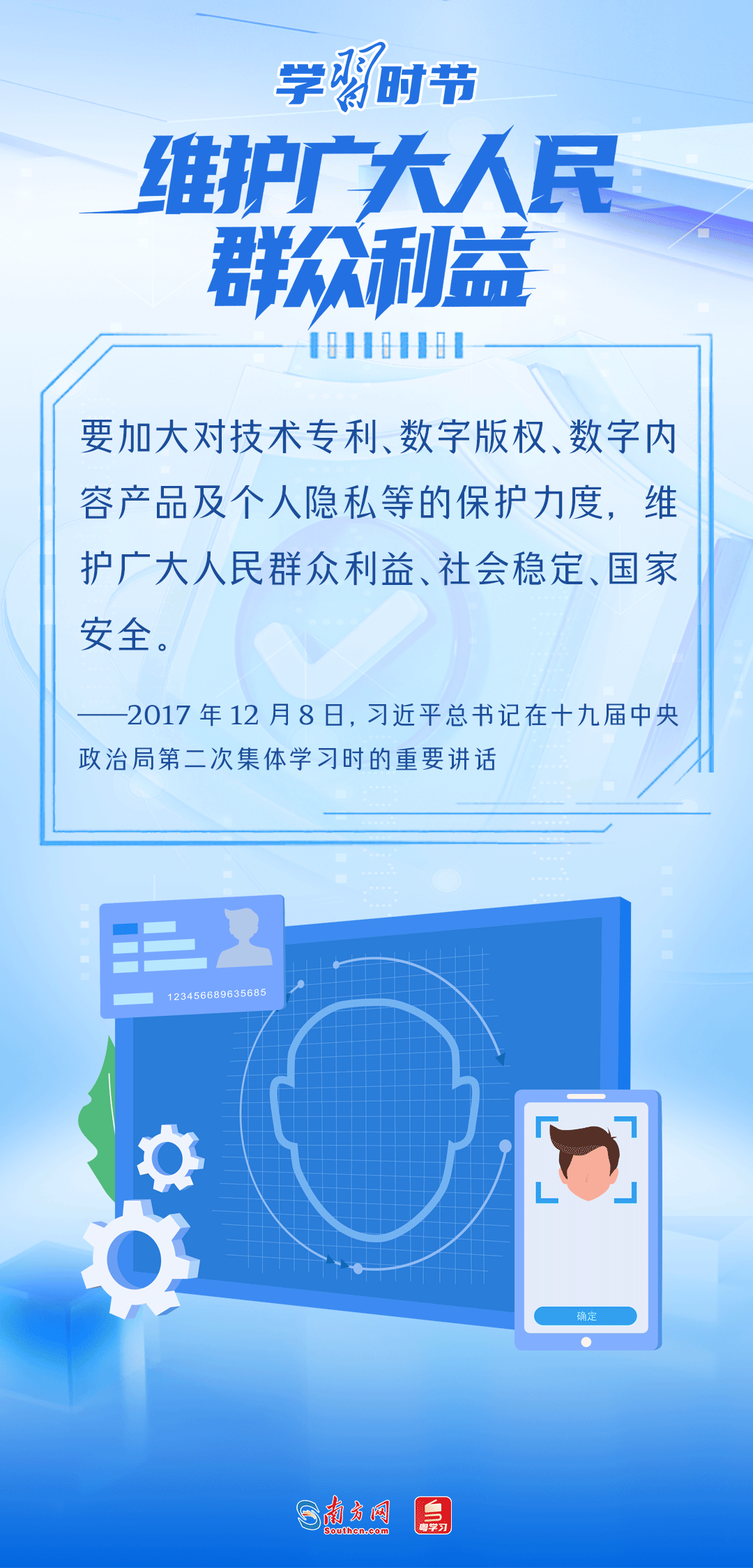 20250916_092529_010