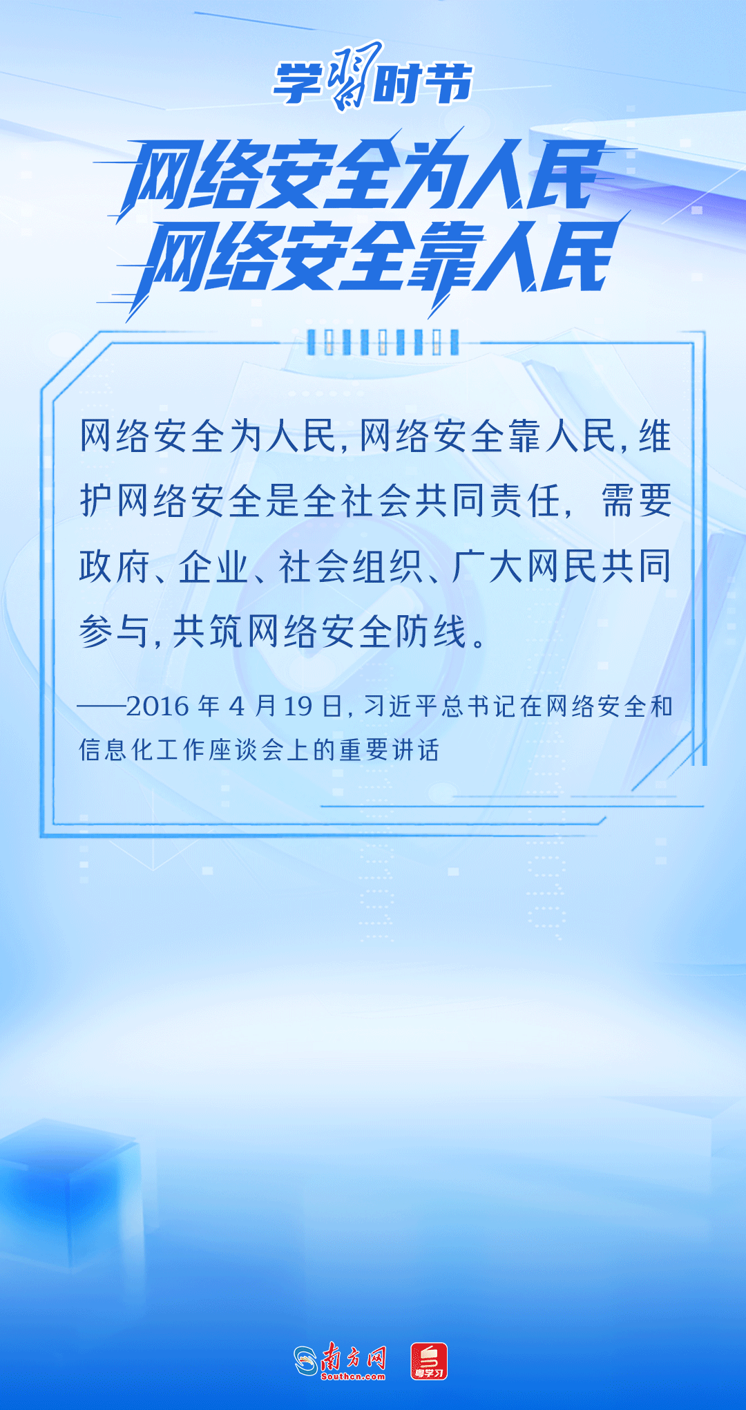 20250916_092529_013