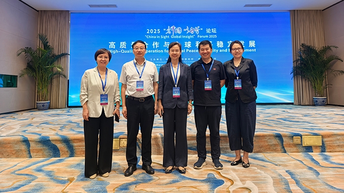 北京市社会科学院院长贺亚兰应邀参加2025年“看中国 听世界”论坛并做主题发言