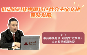 【2025北京文化论坛】推动新时代中国特色社会主义文化蓬勃发展 【2025北京文化论坛】推动新时代中国特色社会主义文化蓬勃发展