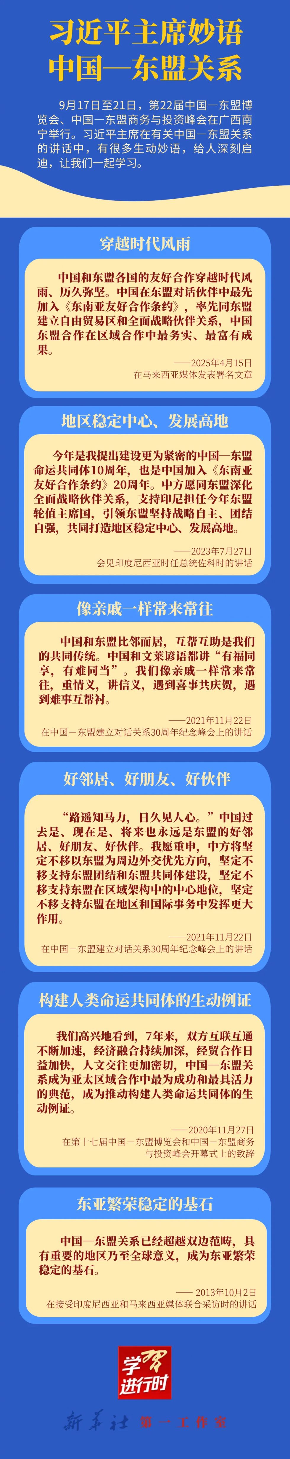 20250916edab697c90d44774948405b16fc1178b_202509169703eb468ddb4342a0bcad346aab8fe9