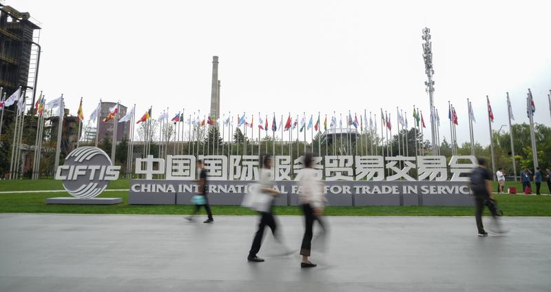 文商旅体融合发展绘就“京彩”消费图景