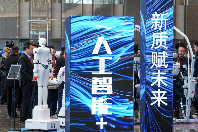 顺应发展潮流，推进人工智能安全治理