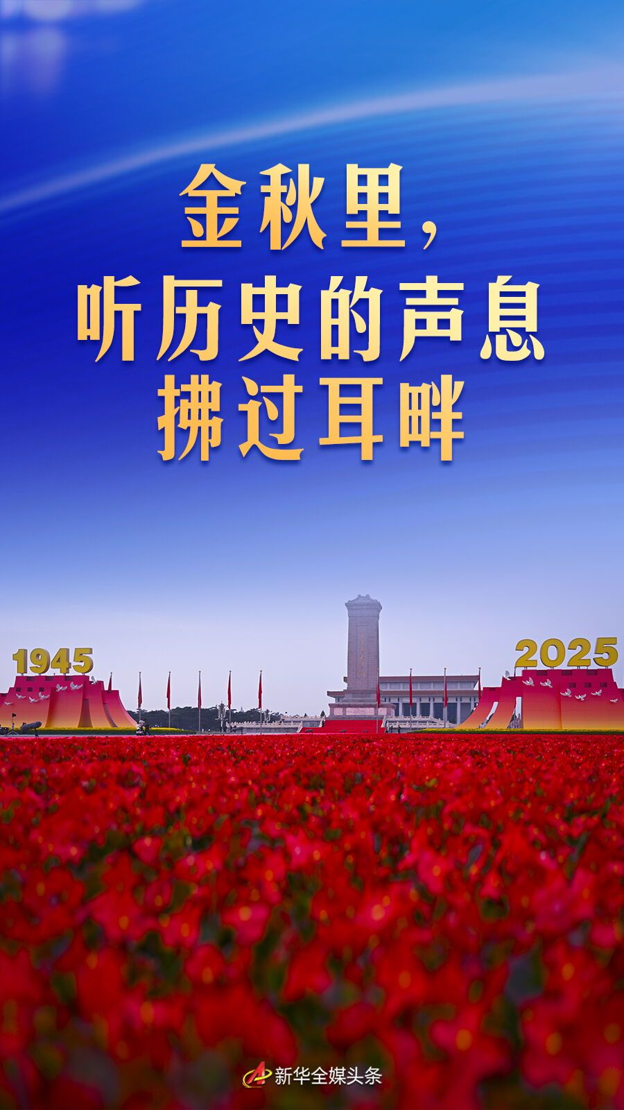 20250918_163611_017