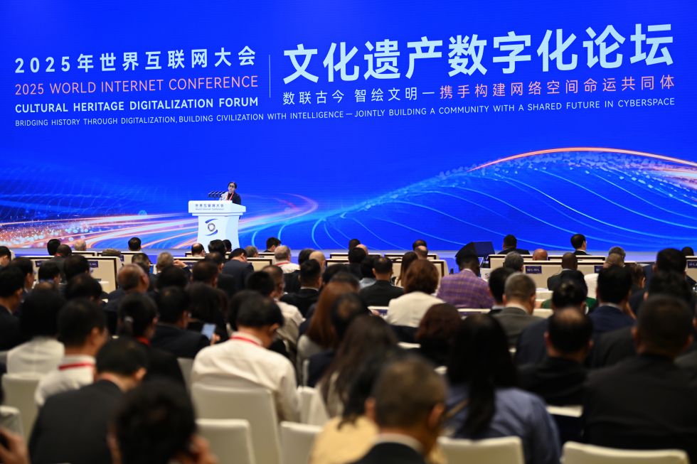 新华全媒＋丨2025年世界互联网大会文化遗产数字化论坛在西安举行（1）XxjpsgC000295_20250917_PEPFN0A001
