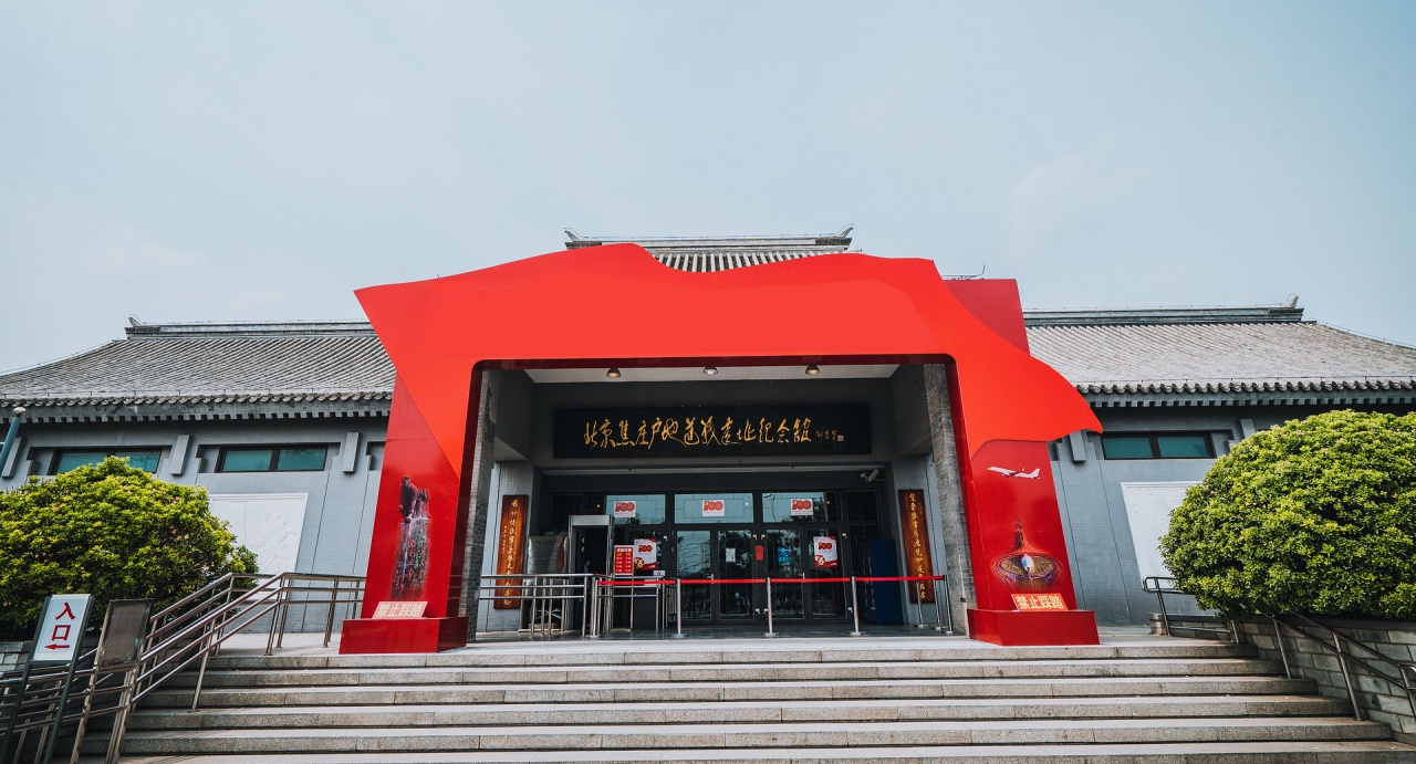 古都紅韻｜人民鑄就的“第一堡壘”——尋訪北京焦莊戶地道戰(zhàn)遺址紀(jì)念館