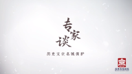 【2025北京文化论坛】理论看点 | 朱永杰：北京大运河文化带遗产有哪些？