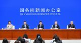 综合实力更加雄厚 服务质效显著提升——国新办发布会聚焦“十四五”时期金融业发展成就