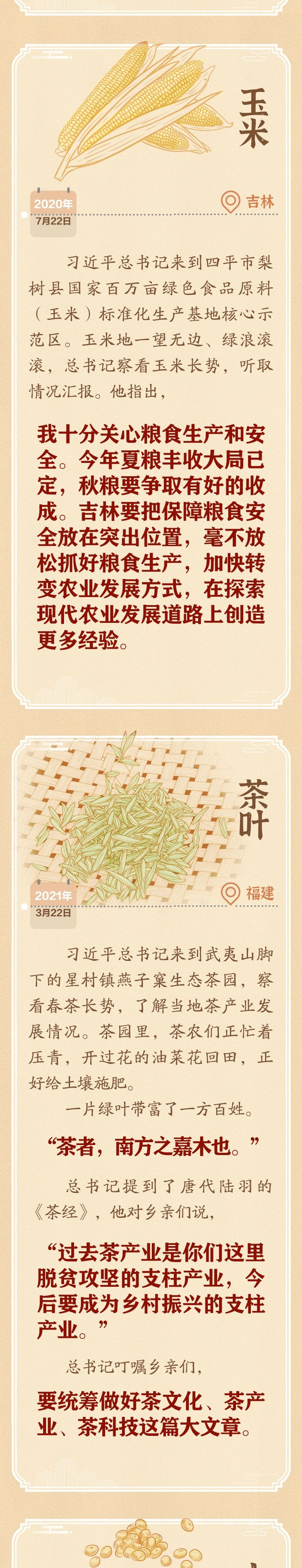 20250924_090412_016