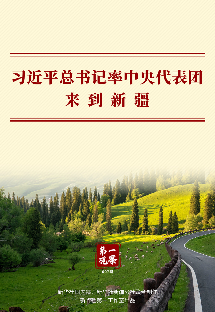 202509230abf90b1b13b4c53a08cf6b7c01f1b67_1139dcf69744451fa8ef850c7f17d8c1