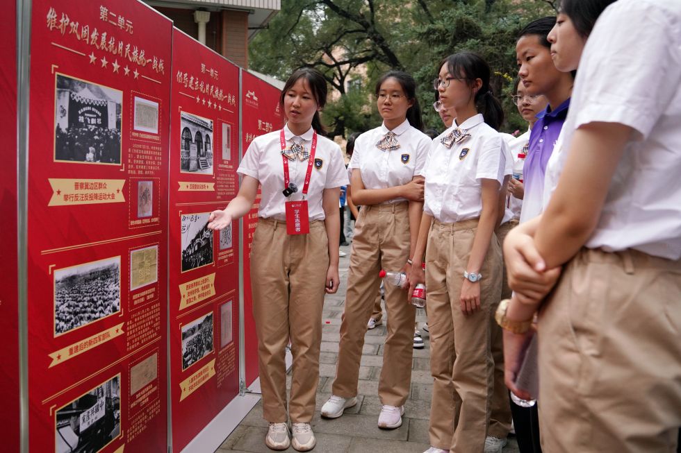 “中流砥柱——中国共产党抗战文物展校园巡展”在京启动(1)XxjpsgC000243_20250912_PEPFN0A001