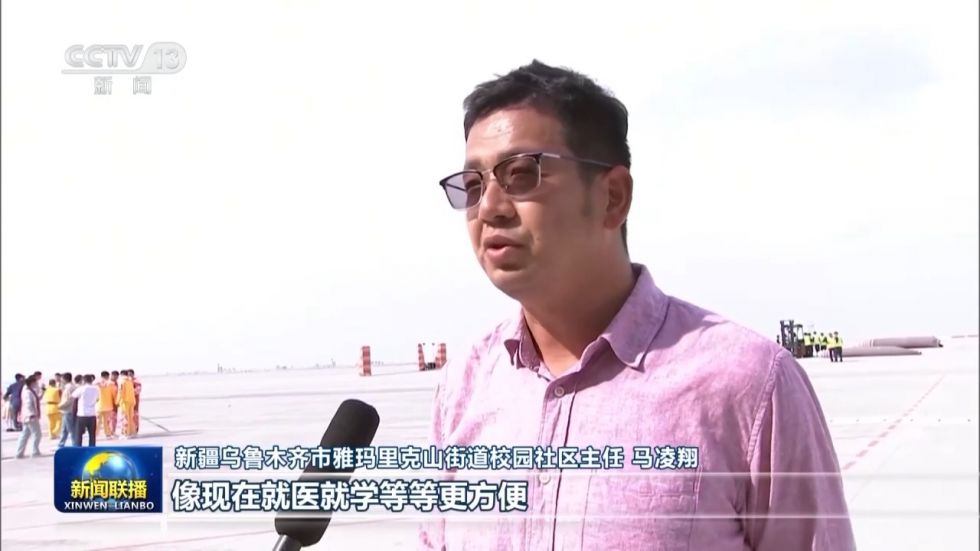 新疆乌鲁木齐市雅玛里克山街道校园社区主任 马凌翔：当我看到总书记那一刻，我真的是太激动了。党的十八大以来，我们就感觉到安全感、幸福感和获得感不断地在提升，像现在就医就学等等更方便。