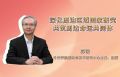 深化周边区域国家研究，共筑周边命运共同体
