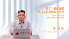 从五个艰难时刻 看14年抗战的艰苦卓绝 ——纪念中国人民抗日战争暨世界反法西斯战争胜利80周年