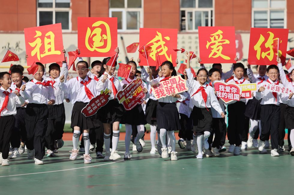 2025年9月25日，在山东省临沂市沂南县，第三实验小学的小学生们参加“祝福祖国”活动。新华社发（王彦冰 摄）