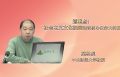划重点！社会主义文化强国建设核心任务大拆解