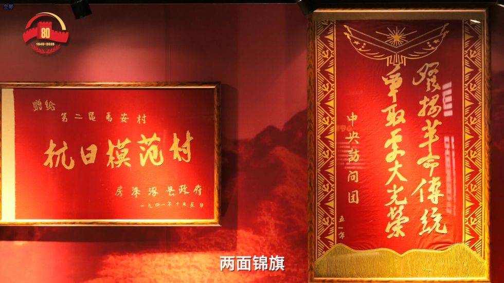 QQ截图20250930154355