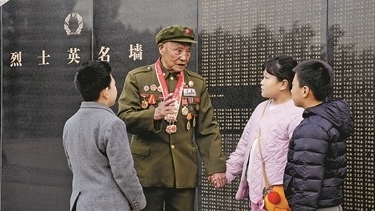 抗美援朝老兵李维波讲述志愿军故事——“只要我们记着，英雄就永远活着”
