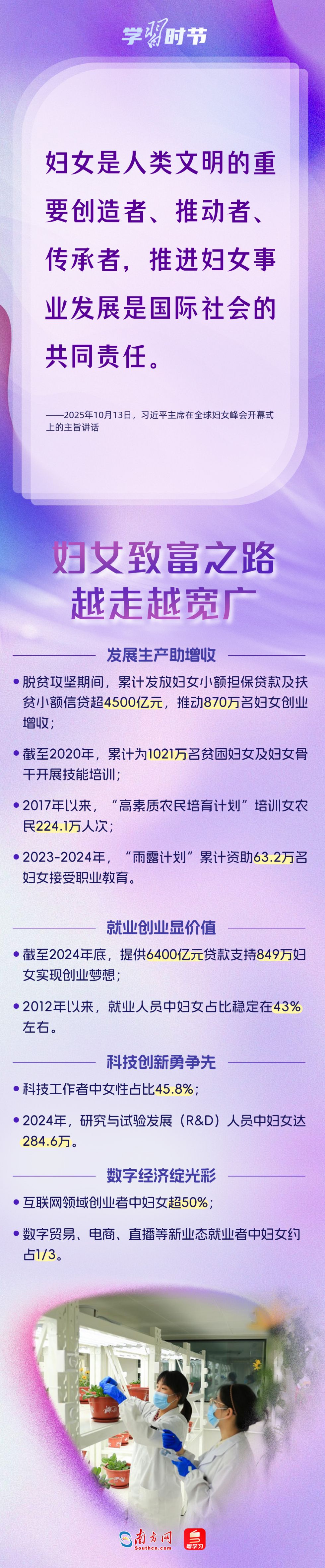 20251015_145546_030