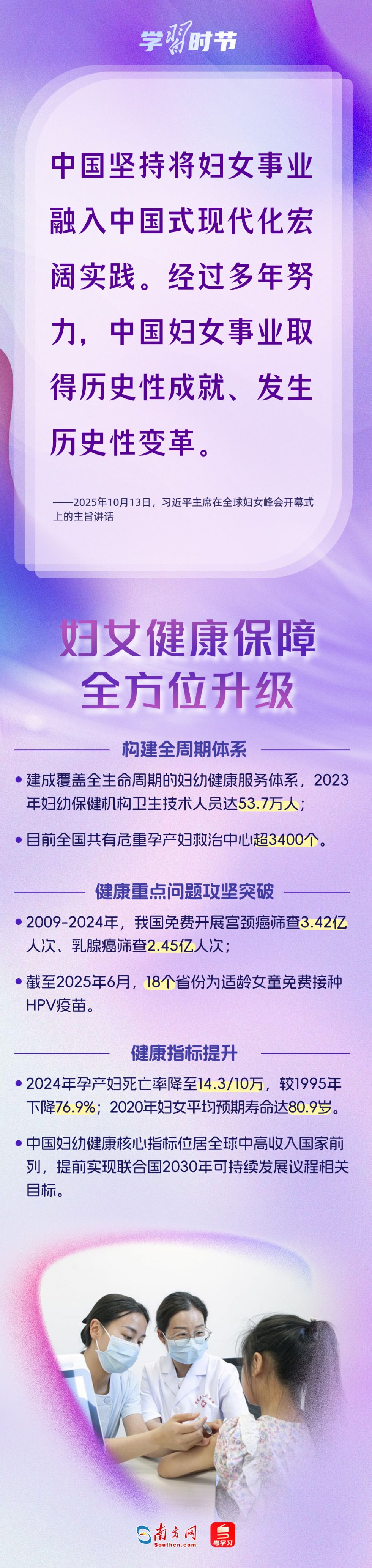 20251015_145546_031