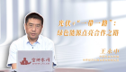 光伏+“一带一路”：绿色能源点亮合作之路