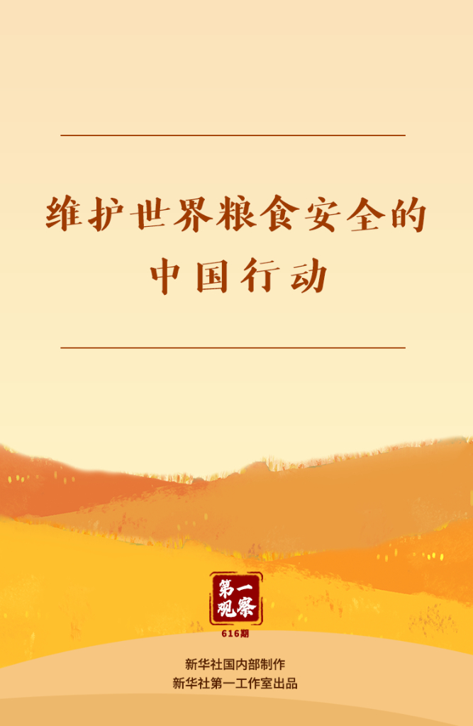 202510166b59e8efffaa4db4aace1d4e9c3aecae_71fc327d9c674f75b5dfa7fe717d24d8