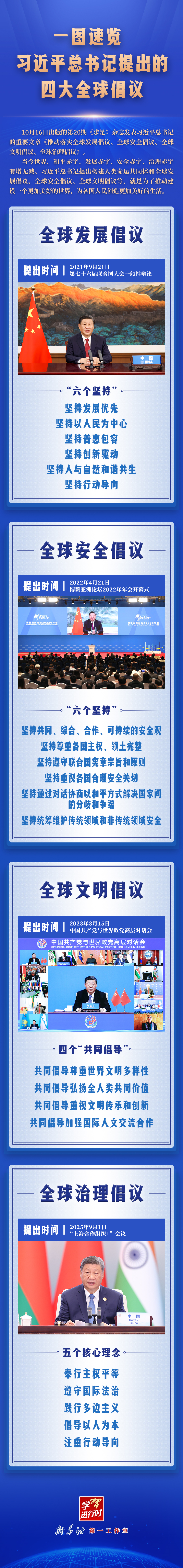 20251016dc459e6b4239453490f8e97a91bce8f3_2025101618b92b87b9824e6eaf8026221c7930b4