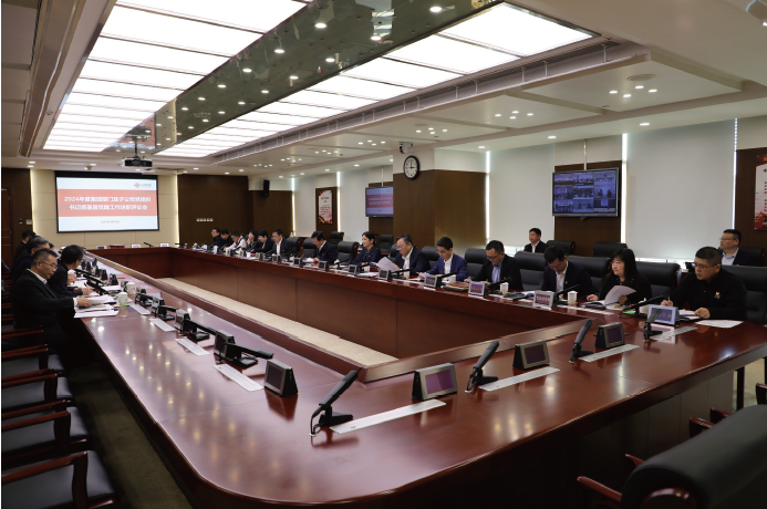 2025年1月20日，中国联通直属党委召开集团部门及子公司党组织书记抓基层党建工作述职评议会。