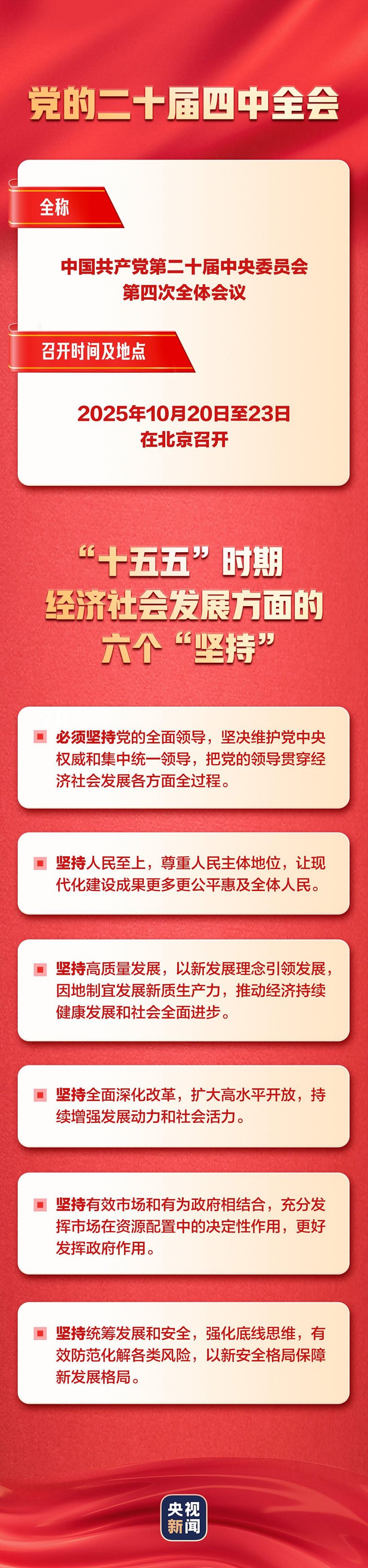 微信图片_20251019195340_70_2