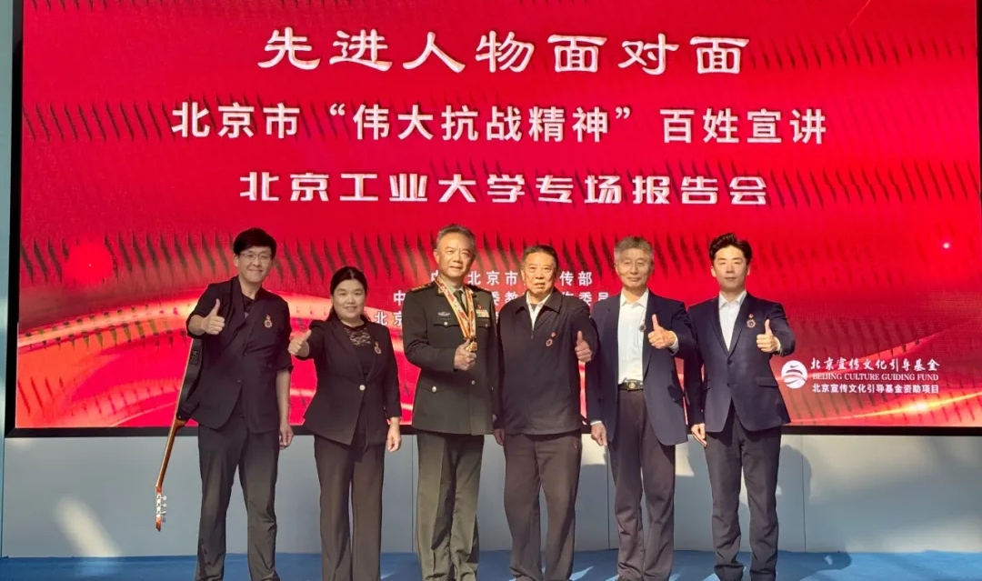 红色宣讲润初心！北工大“信仰行”这场“面对面”，让抗战精神激荡青春力量