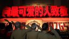始终发扬不畏艰难困苦、始终保持高昂士气的革命乐观主义精神