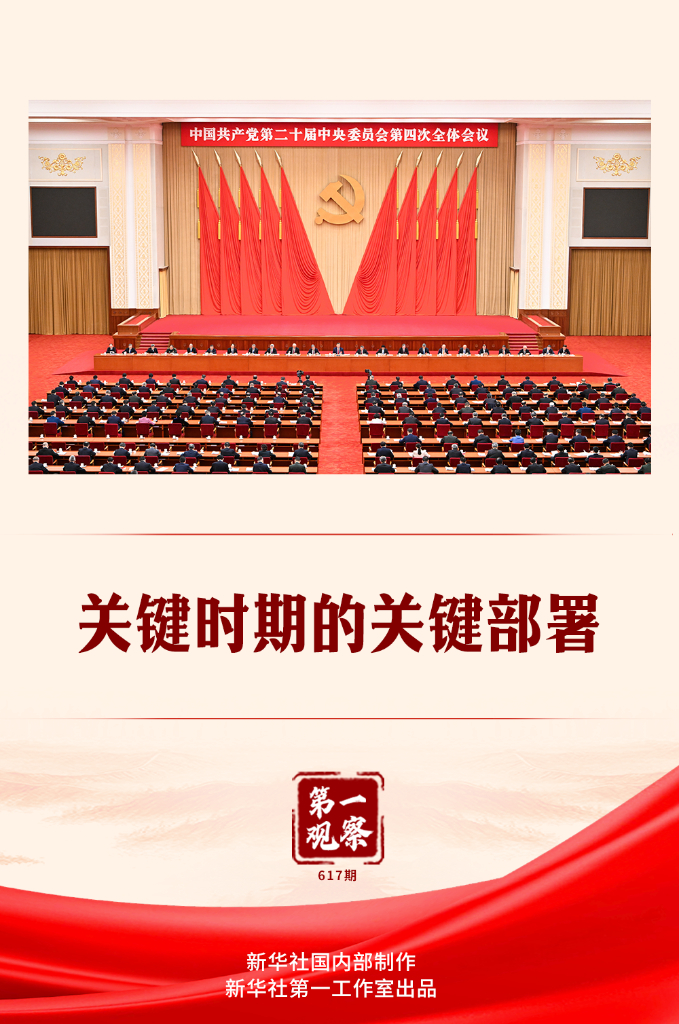 202510243a01fb4af6d548df9d70a52e85f22f1e_2c72a38066854724be5d4ce3b93f3510