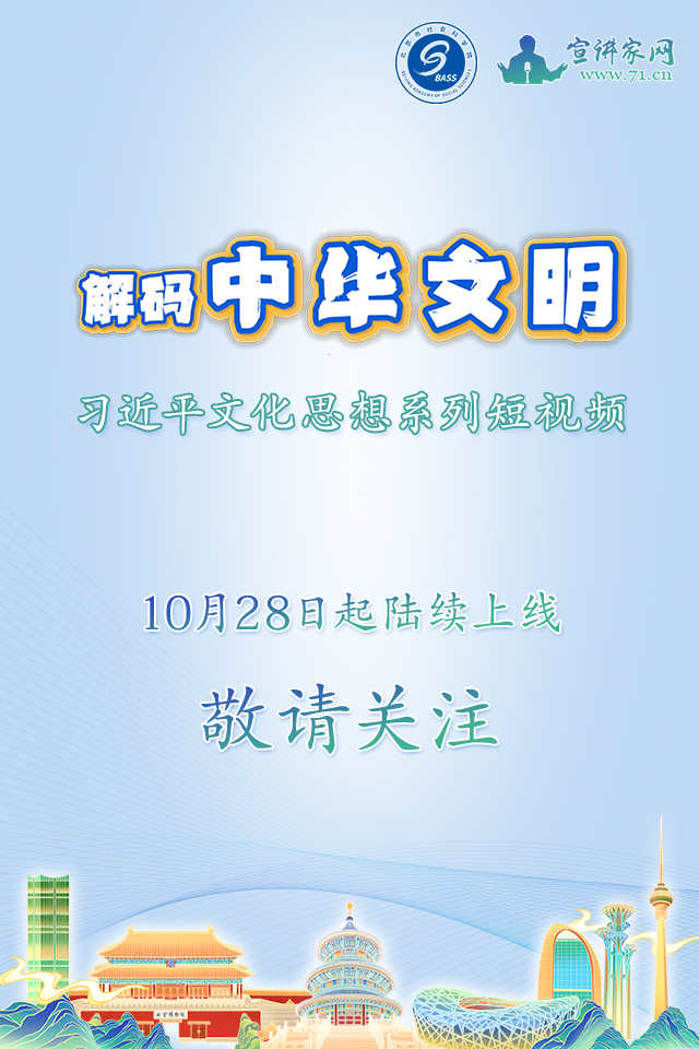 微信图片_20251024220937_15_21