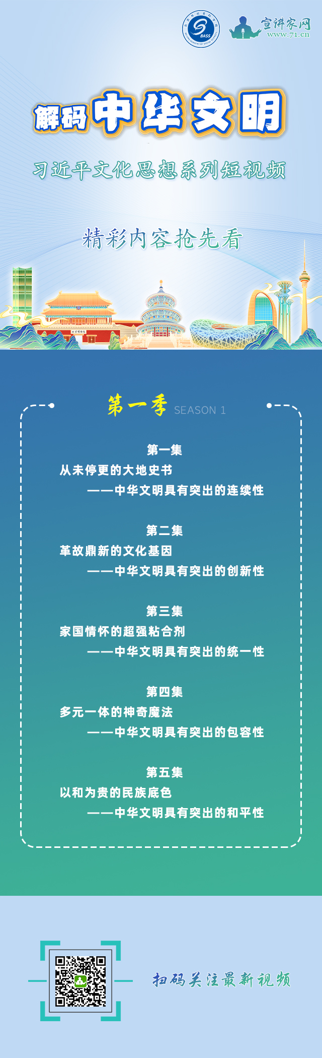 微信图片_20251025153535_21_21
