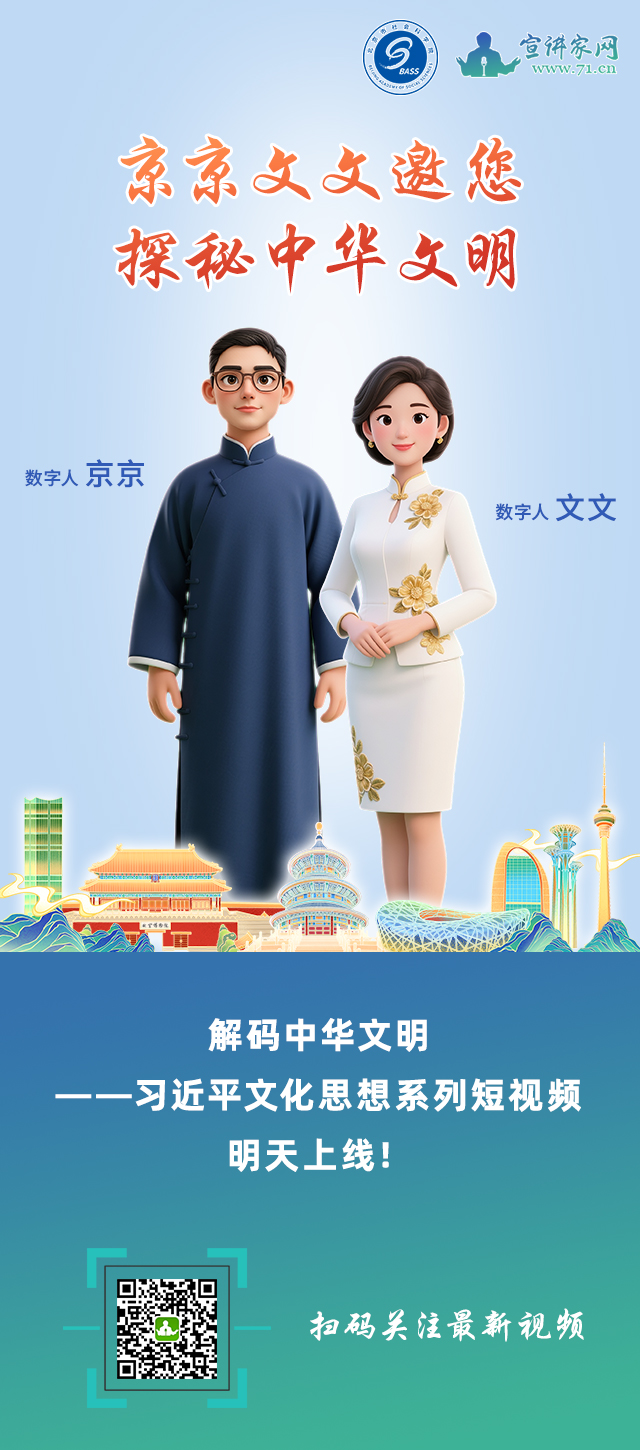 微信图片_20251025153539_22_21
