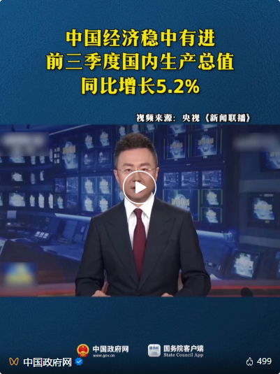 QQ20251027-101406